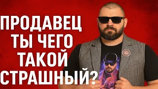 видео: Продавец, ты чего такой страшный? ТОП БЕЗУМНЫХ СКАНДАЛОВ МЕЖДУ ПОКУПАТЕЛЯМИ И ПРОДАВЦАМИ ПРОБИЛИ ДНО картинка: Продавец, ты чего такой страшный? ТОП БЕЗУМНЫХ СКАНДАЛОВ МЕЖДУ ПОКУПАТЕЛЯМИ И ПРОДАВЦАМИ ПРОБИЛИ ДНО