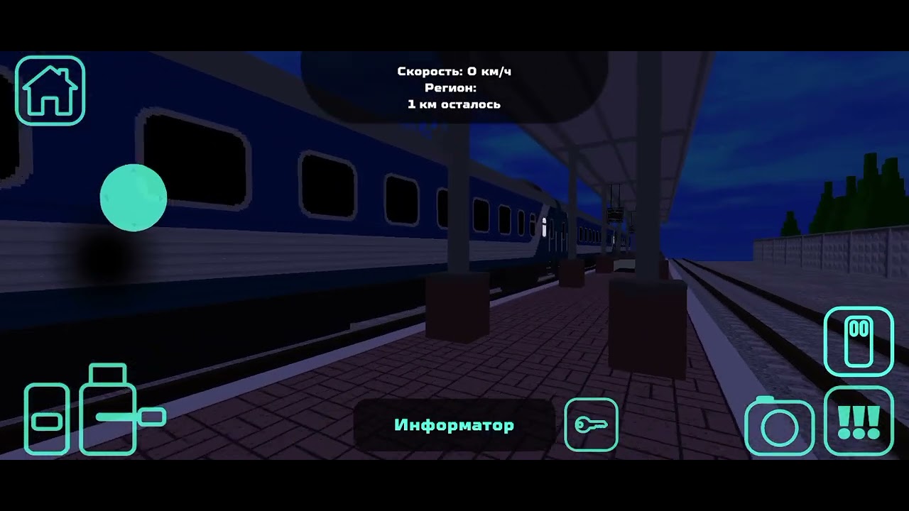 Дэ4м 0408 работаю