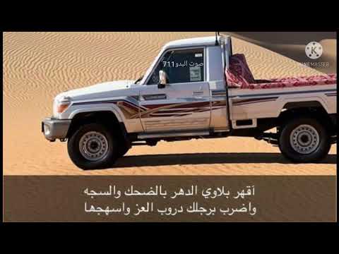 ابوعسكر العشق هو والمحبه يناس هو راس مالي حصري كلمات ابو رزان الصيعري