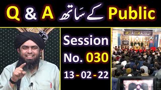 030-Public Q & A Session & Meeting of SUNDAY with Engineer Muhammad Ali Mirza Bhai (13-Feb-2022)