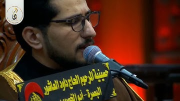 يا أيها الناس اتقوا ربكم | تلاوة مؤثرة بأداء مؤثر يخطف القلوب للقارئ محمد نزار الربيعي