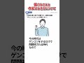 クレヨンしんちゃん みさえの教育の変化⁉ #shorts #クレヨンしんちゃん