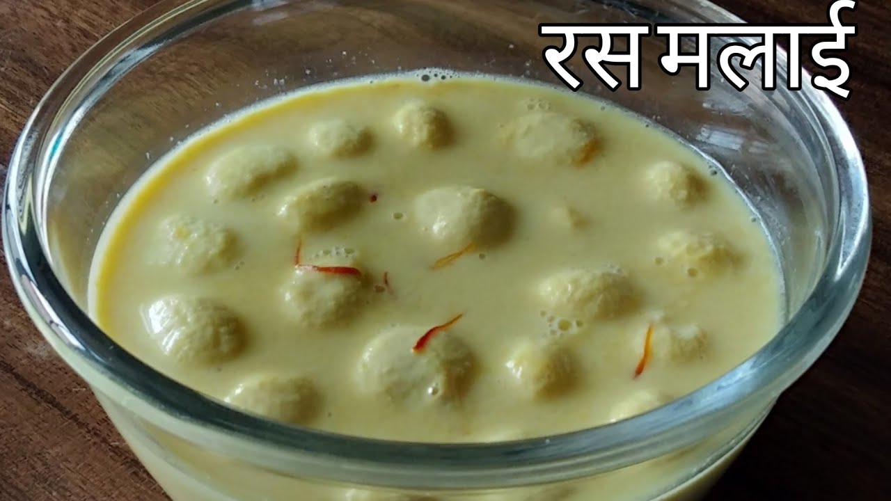 Kheer Rasmali Rasmalai | Rasmalai Recipe | Soft and Spongy | Chhena Rasmalai | Chhena ...