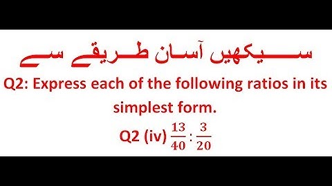 9th general math exercise 1.3 question 2|| part iv || class 9