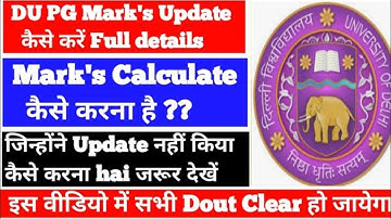 How To Update DU PG Mark