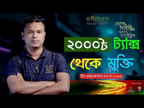 ভিডিও: বীমা কোম্পানি 