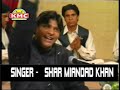 Nashib Kholl De Mere - Punjabi New Video Album Song By Sher Mian Daad Khan - Peer Baba Special Mp3 Song