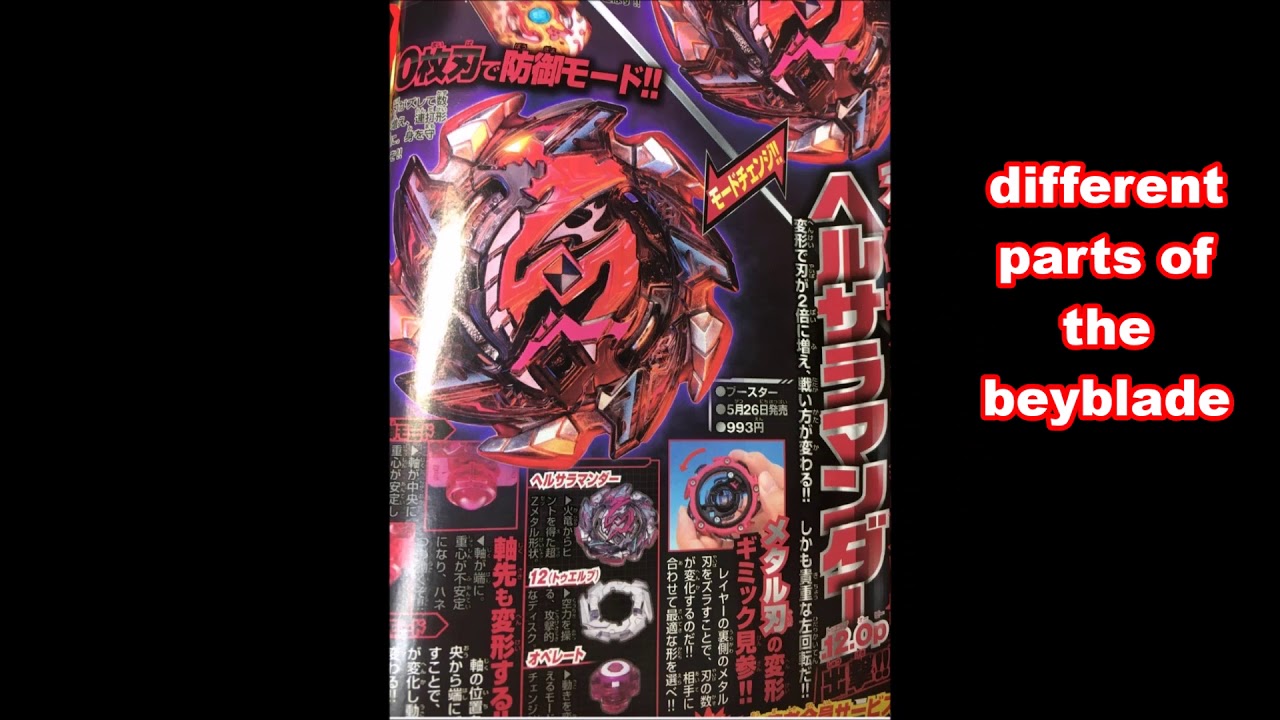 Beyblade Burst Cho Zetsu B 113 Hell Salamander 12 Op Modes And Driver Revealed Operation Youtube