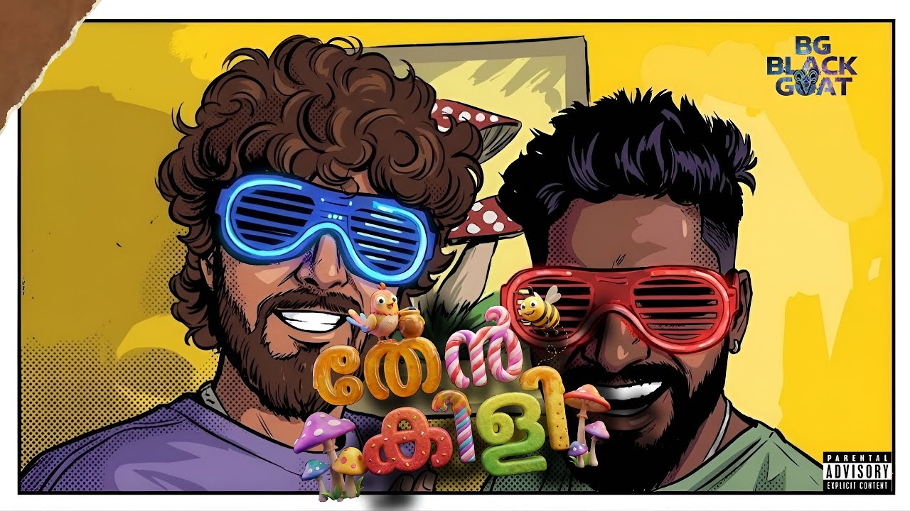 Nee Then kili rap song | BG BLACK GOAT | 2025 RAP RELEASE 