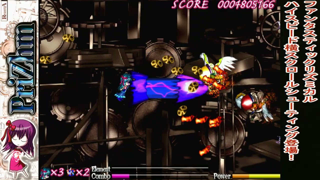 PriZhm [プリサム] Game Sample - PC/Doujin