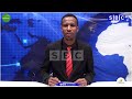 Warka sbc tv 2732024 wariye warsame laacdheere  hargeysa 