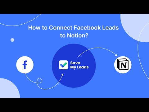 How To Connect