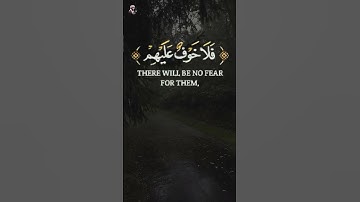 تلاوة مؤثرة: آية ﴿إِنَّ ٱلَّذِینَ قَالُوا۟ رَبُّنَا ٱللَّهُ ثُمَّ ٱسۡتَقَـٰمُوا۟﴾ - سورة الأحقاف