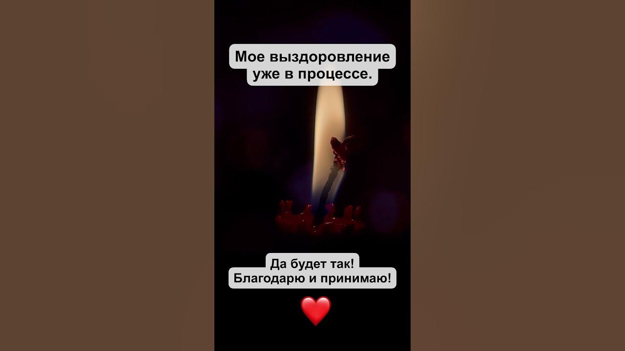 Нео мое выздоровление от него. Нео мое выздоровление от него