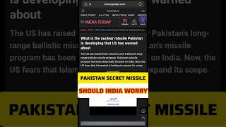 PAKISTAN DEVELOP KAR RAHA HAI SECRET MISSILE ?? KYA INDIA KO WORRY HONA CHAHIYE??