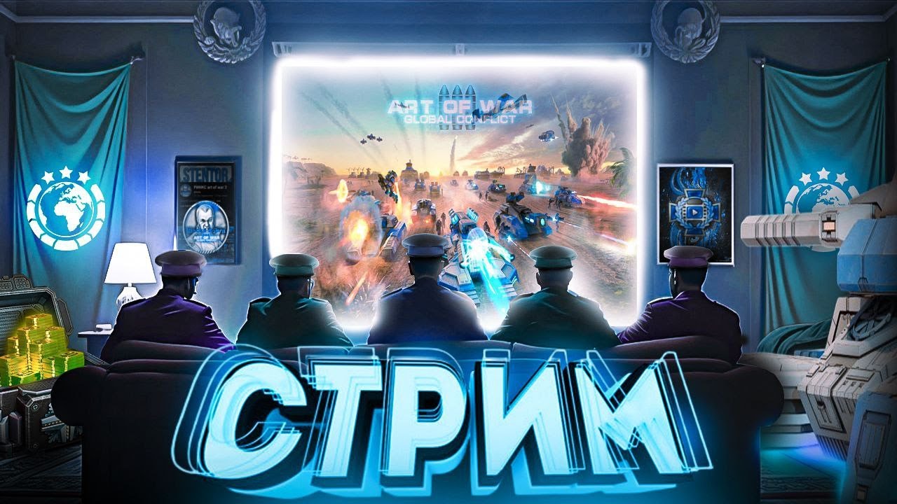 🔴 Стрим *ШОУ МАТЧ* _-N.E.G.A.T.I.V-_ *VS* STRATEG 2 VS 2*