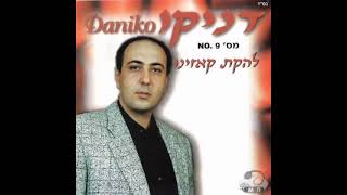 Данико Юсупов - Шалахо "Альбом N°9 Группа Кавказ 2000