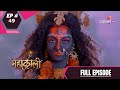 Mahakaali | महाकाली | Episode 49