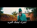 أغنية" كازويا " مكتوبة