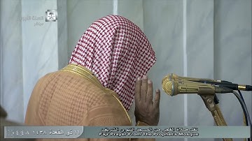 صلاة الفجر للشيخ علي الحذيفي اليوم الخميس 11 ذو القعدة 1438 - من المسجد النبوي - سورة الملك