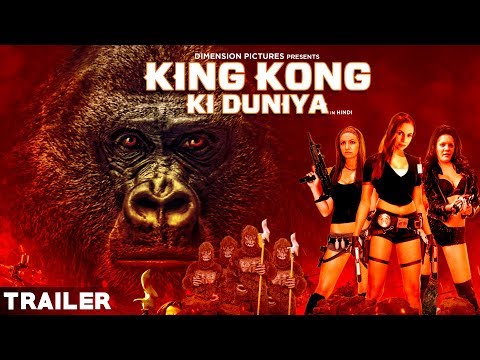 king-kong-ki-duniya-trailer-|-new-hollywood-movie-in-hindi