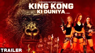 Presenting official trailer of new hollywood movie in hindi (new
movies 2019, 2019) "king kong ki duniya" staring james carolus,
eliza...