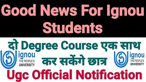 Good News For Ignou Students | दो Degree Course एक साथ कर सकेंगे छात्र | UGC Big Breaking News