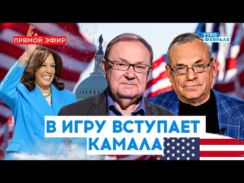 🔴БАЙДЕН ЖИВ! Совет ЕС продлил САНКЦИИ против России. Китай ЗАИГРЫВАЕТ с РФ - ЯКОВЕНКО & КРУТИХИН