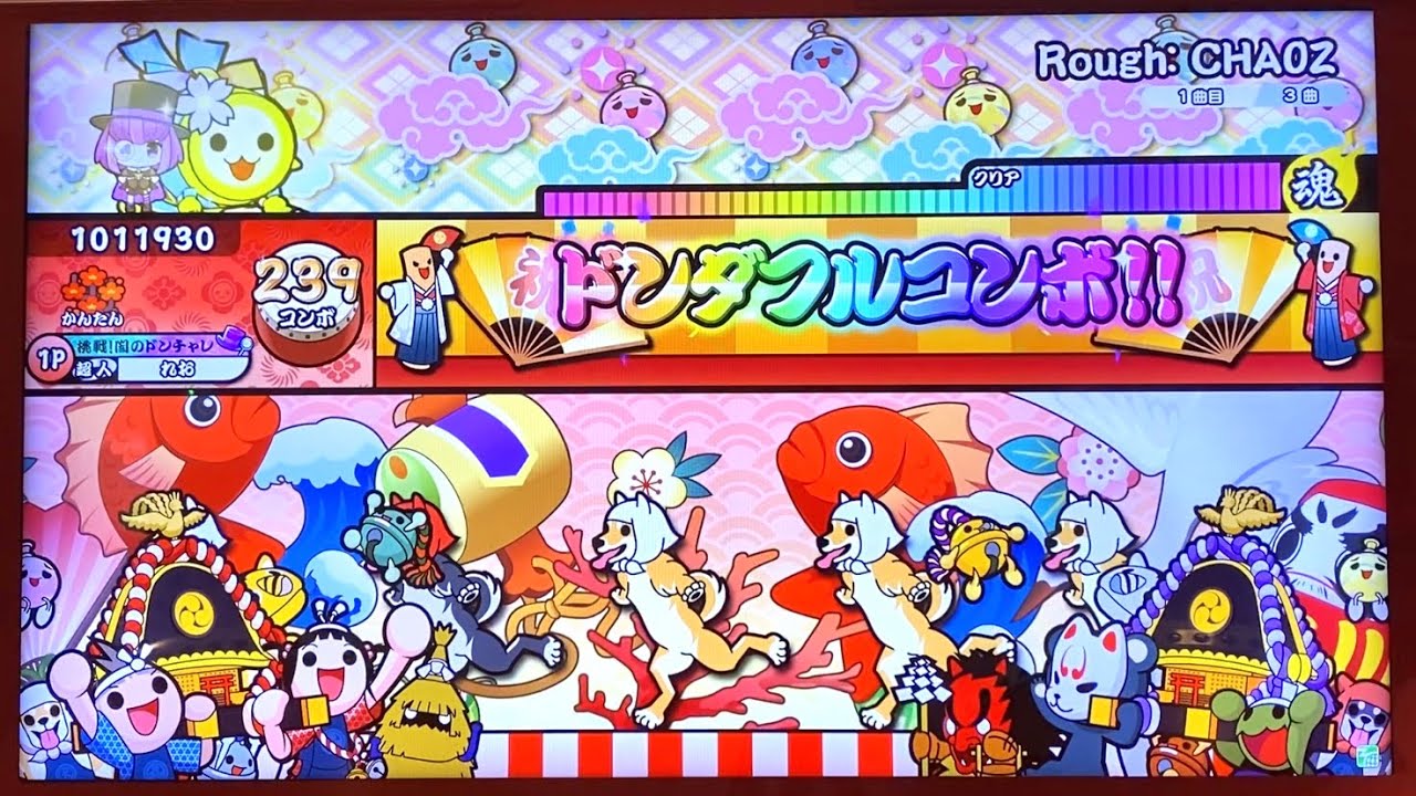 太鼓の達人ニジイロver Rough: CHA0Z かんたん 全良 - YouTube