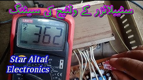 stabilizer 300 voltage VR Adjustment Urdu Hindi