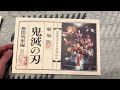 Demon Slayer The Movie Mugen Train 4K Blu Ray Unboxing 