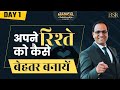 Learn "The Art of Creating Magical Relationship"  | Asia's First 11 Days Free Live Online Workshop