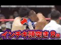 【閲覧注意】胸糞悪い格闘技の頭突き反則８選がエグすぎる・・・【格闘技解説】