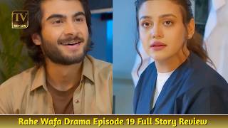 Tapish Episode 13 [Eng Sub] Muneeb Butt - Laiba Khan | 8 July 2026 | HAR PAL GEO