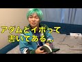 【墓穴の刃】無駄に語呂がいい発言、テロップ集【東海オンエア】