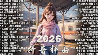 2026  440 eric  Jj Lingem 