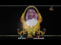 شيله من كلمات الشاعر عطيه جابر الرفاعي بمناسبة زواج ابناء خاله لافي مبارك الرفاعي mp3