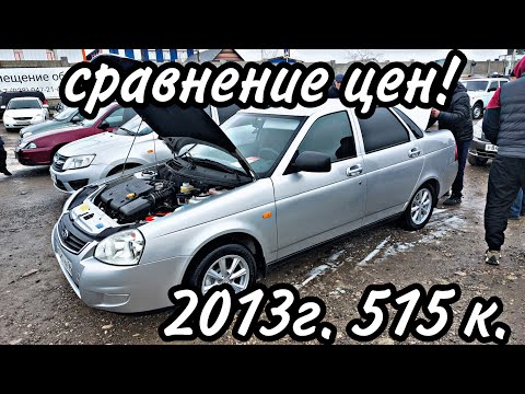 Авторынок ХАСАВЮРТ\ВЫПУСК 🔥ЧТО ИЗМЕНИЛОСЬ?СРАВНЕНИЕ ЦЕН 2021-2022