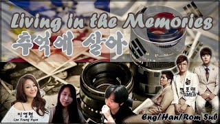 Download Lagu 4MEN - Living in the Memories Cover by Go Over There & Jerielle [Eng/Han/Rom Sub]