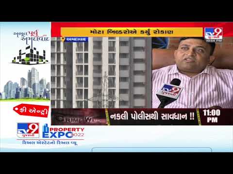 Eastern Ahmedabad achieves new height in real estate sector |Ahmedabad |Gujarat |TV9GujaratiNews