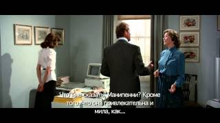 Осьминожка (с субтитрами)