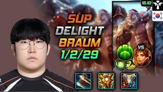 브라움 서폿 템트리 룬 딜라이트 태양의 썰매 수호자 - Delight Braum Support - 롤 KR 천상계 패치 15.10