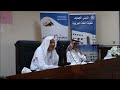 البحث النحوي رؤية نحو التجديد أ د عبد الفتاح حبيب