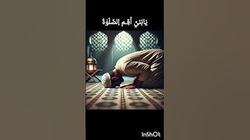#تلاوة_جميله #بصوت_القارئ #ايوب_الريفي #القرآن_الكريم #راحة_نفسية ❤️