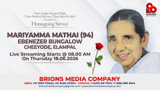Mariyamma Mathai (94) | Homegoing Service Live Telecast | 18.06.2026 | #brionsmediacompany #bmc