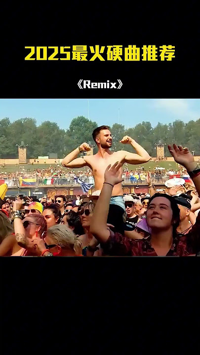 🎧 Retro DJ Remixes | 70s–90s Vibes You’ll Never Forget