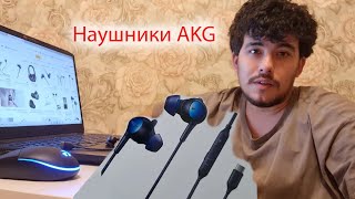 Наушники с шумоподавлением Samsung AKG ANC EO-IC500