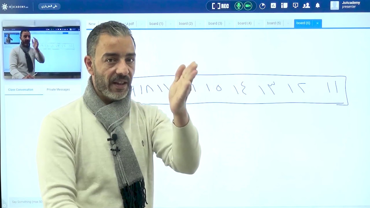 العدد عربي مهارات اتصال مع الاستاذ علي العقرباوي