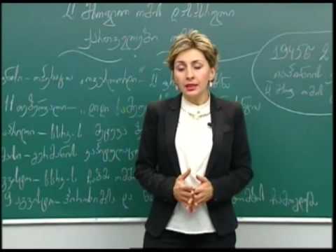 მეორე მსოფლიო ომის დასასრული. ქართველები ომში