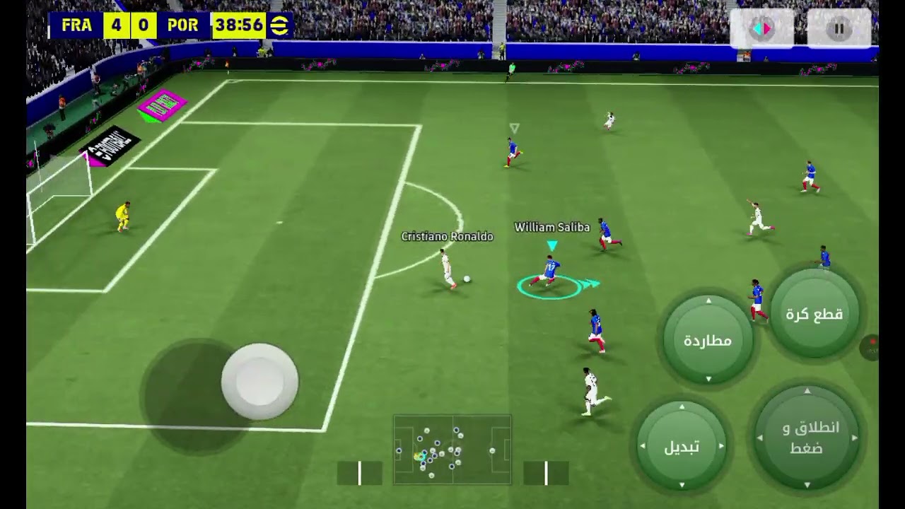 🇫🇷 فرنسا 🆚 البرتغال 🇵🇹 